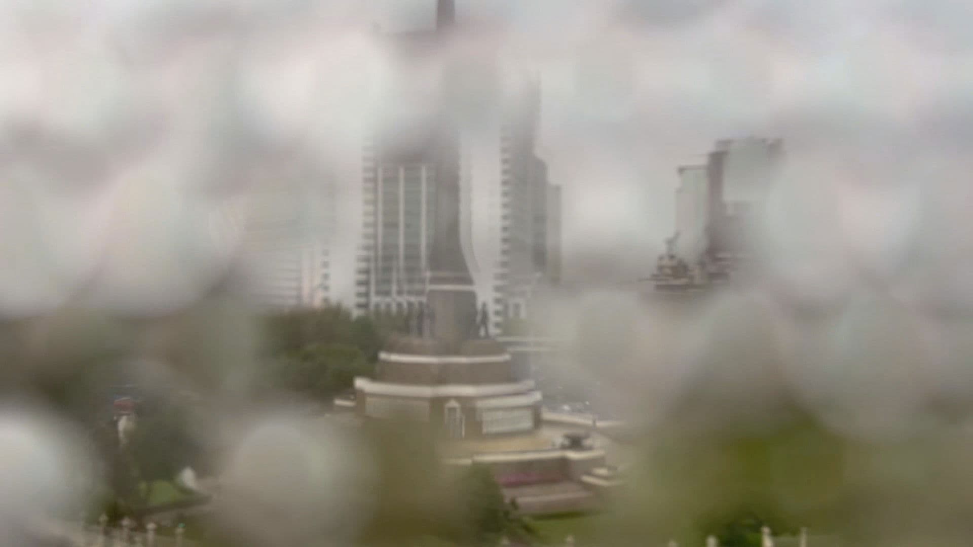 เมืองล่ม