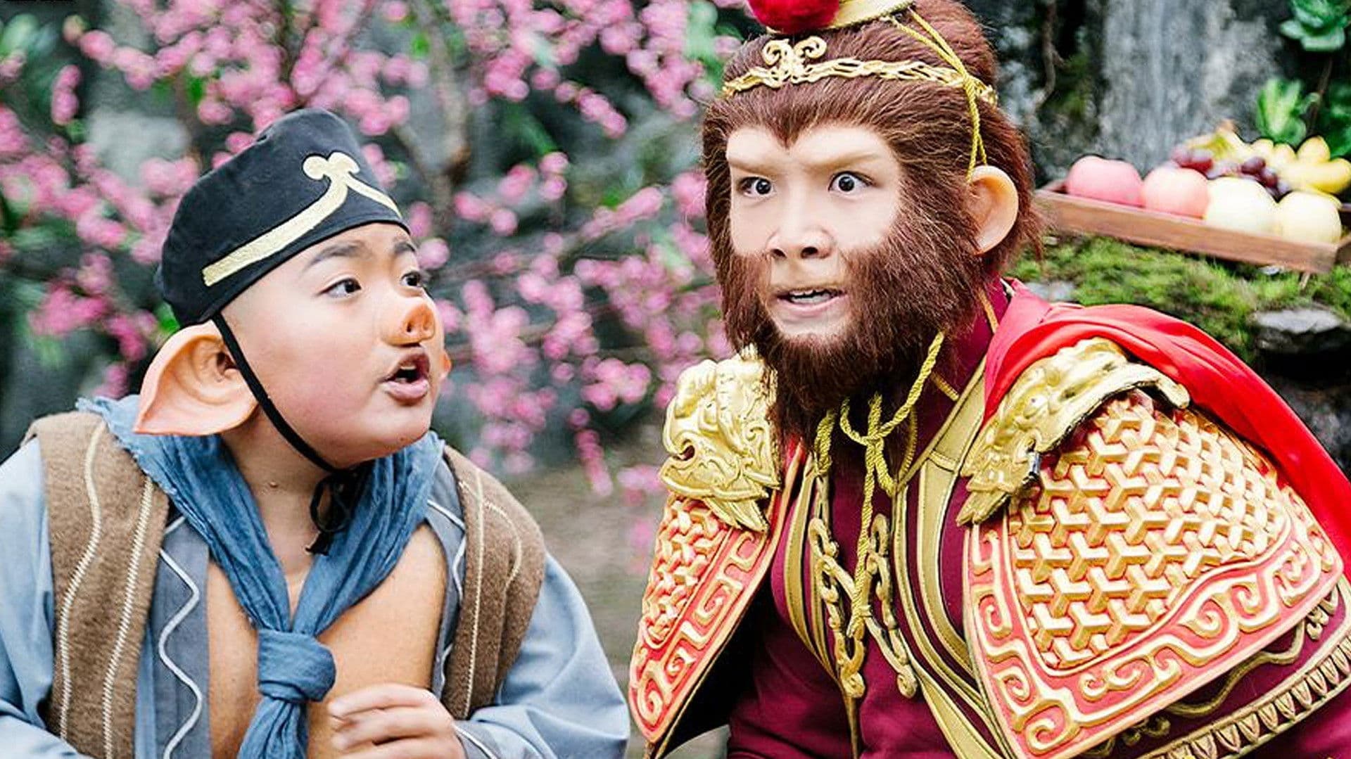 天真派：西游记