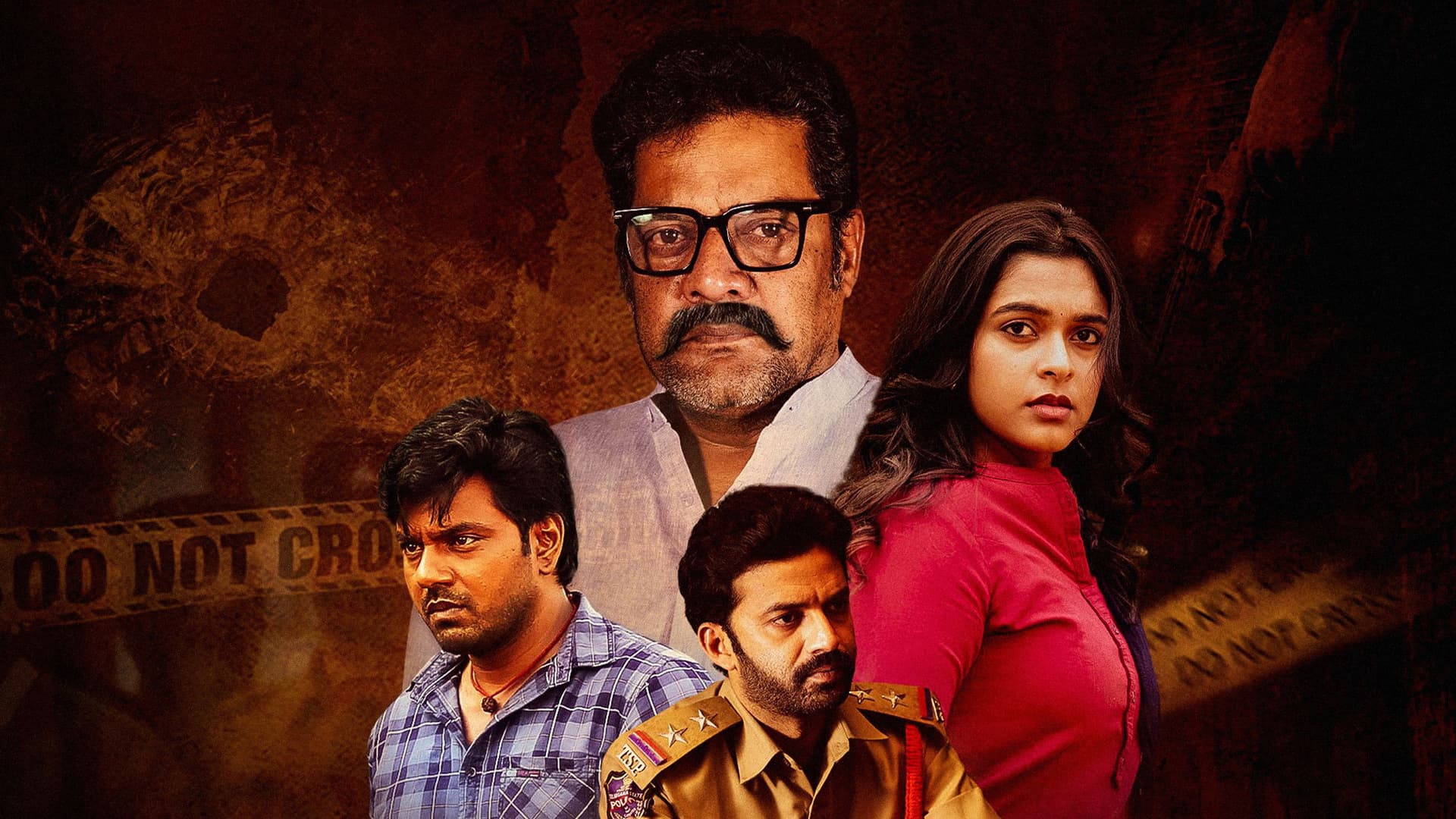 తెప్ప సముద్రం