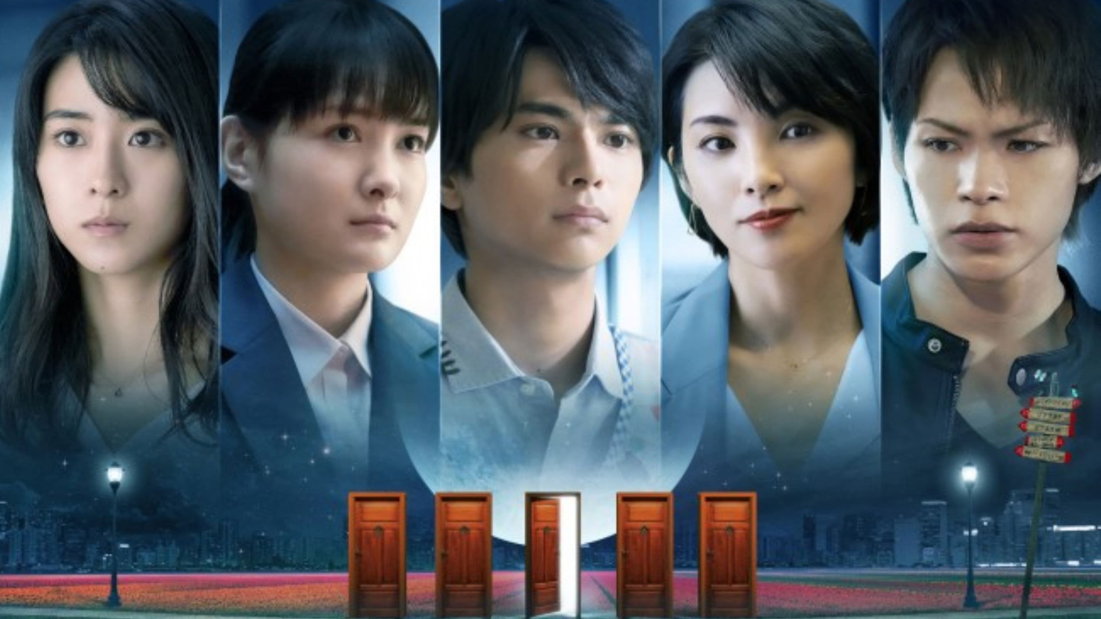 世にも奇妙な君物語