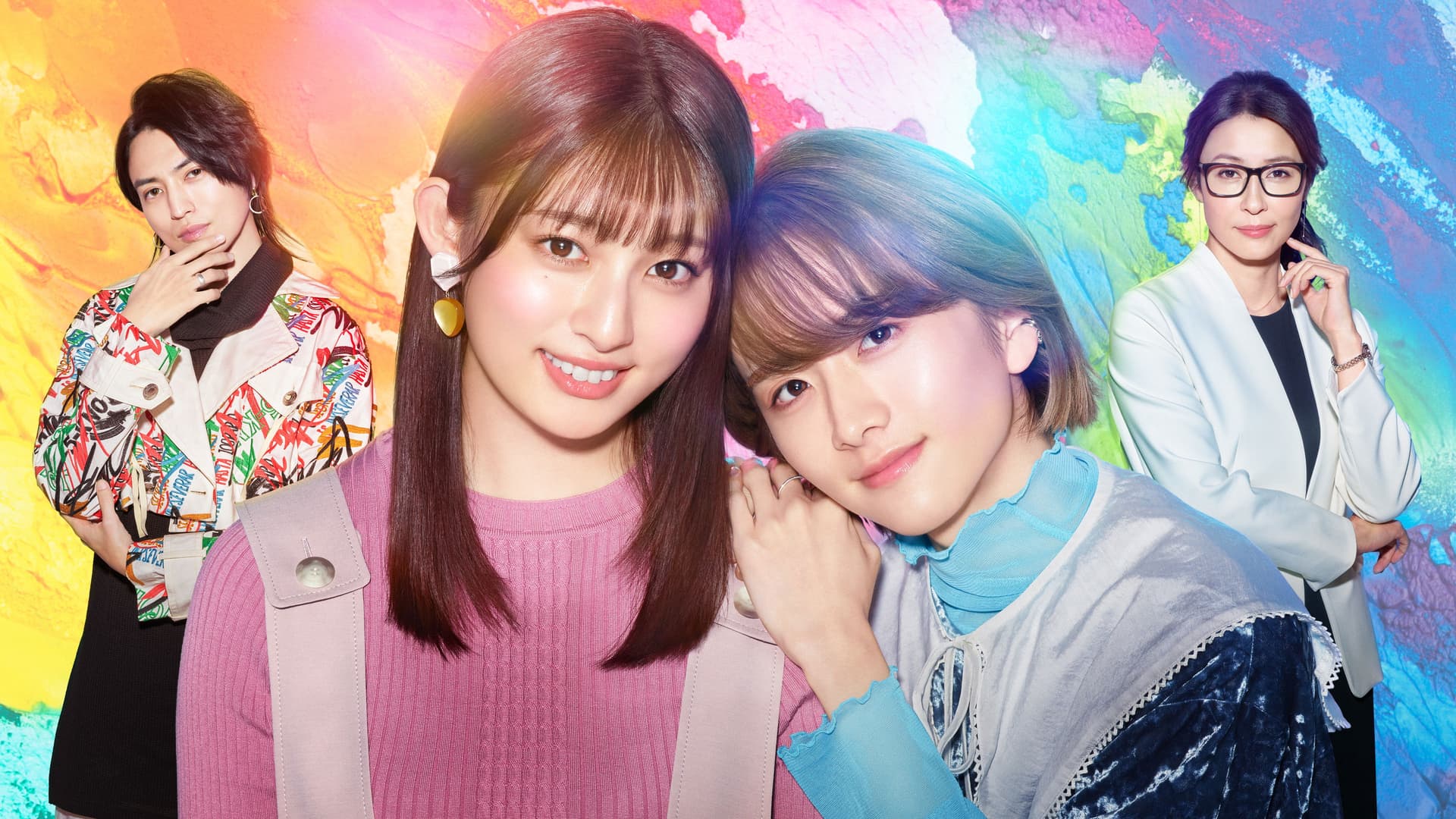 カラフラブル 〜ジェンダーレス男子に愛されています。〜