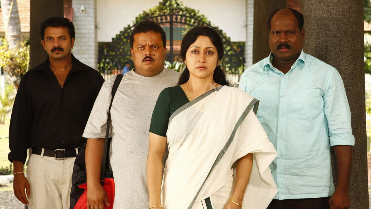 ഒരു ബ്ലാക്ക് & വൈറ്റ് കുടുംബം