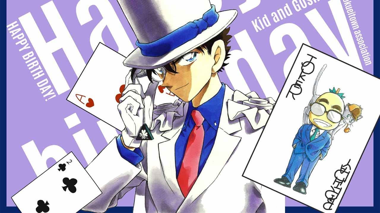 名侦探柯南 怪盗基德特别篇