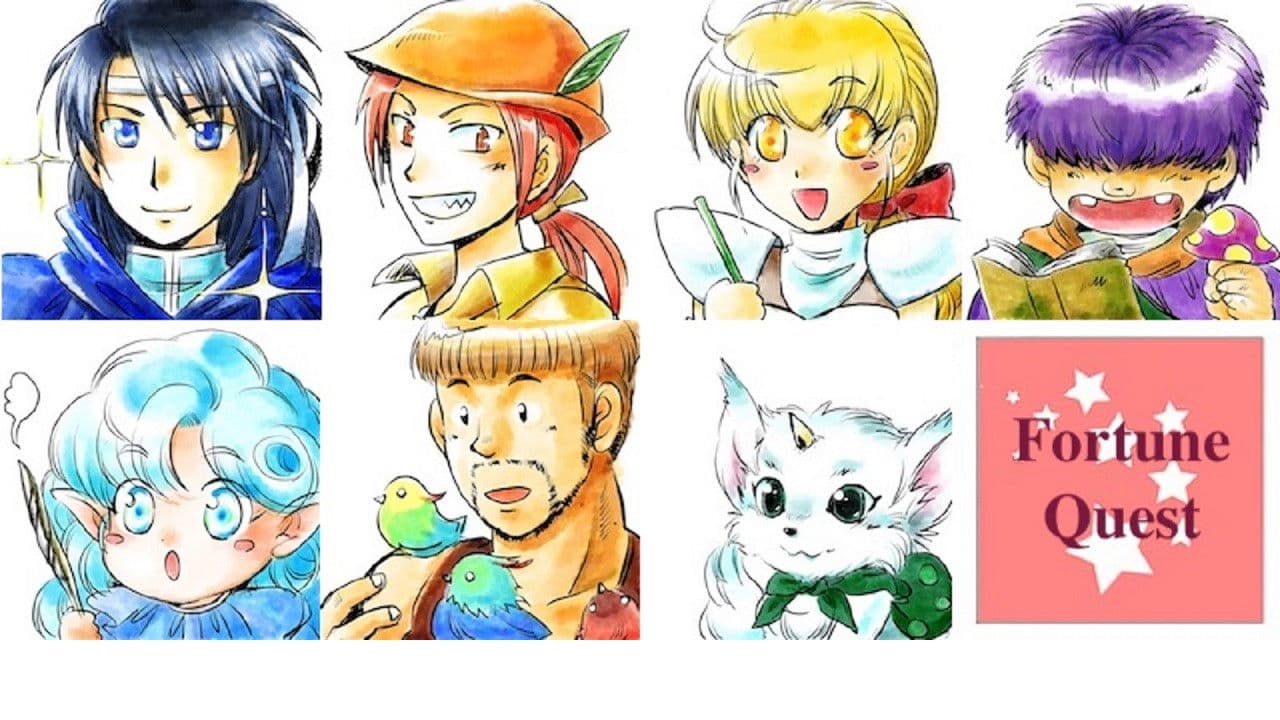 フォーチュン・クエストL