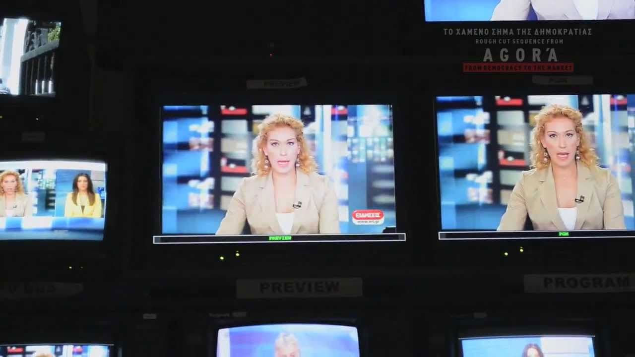 Το Χαμένο Σήμα Της Δημοκρατίας