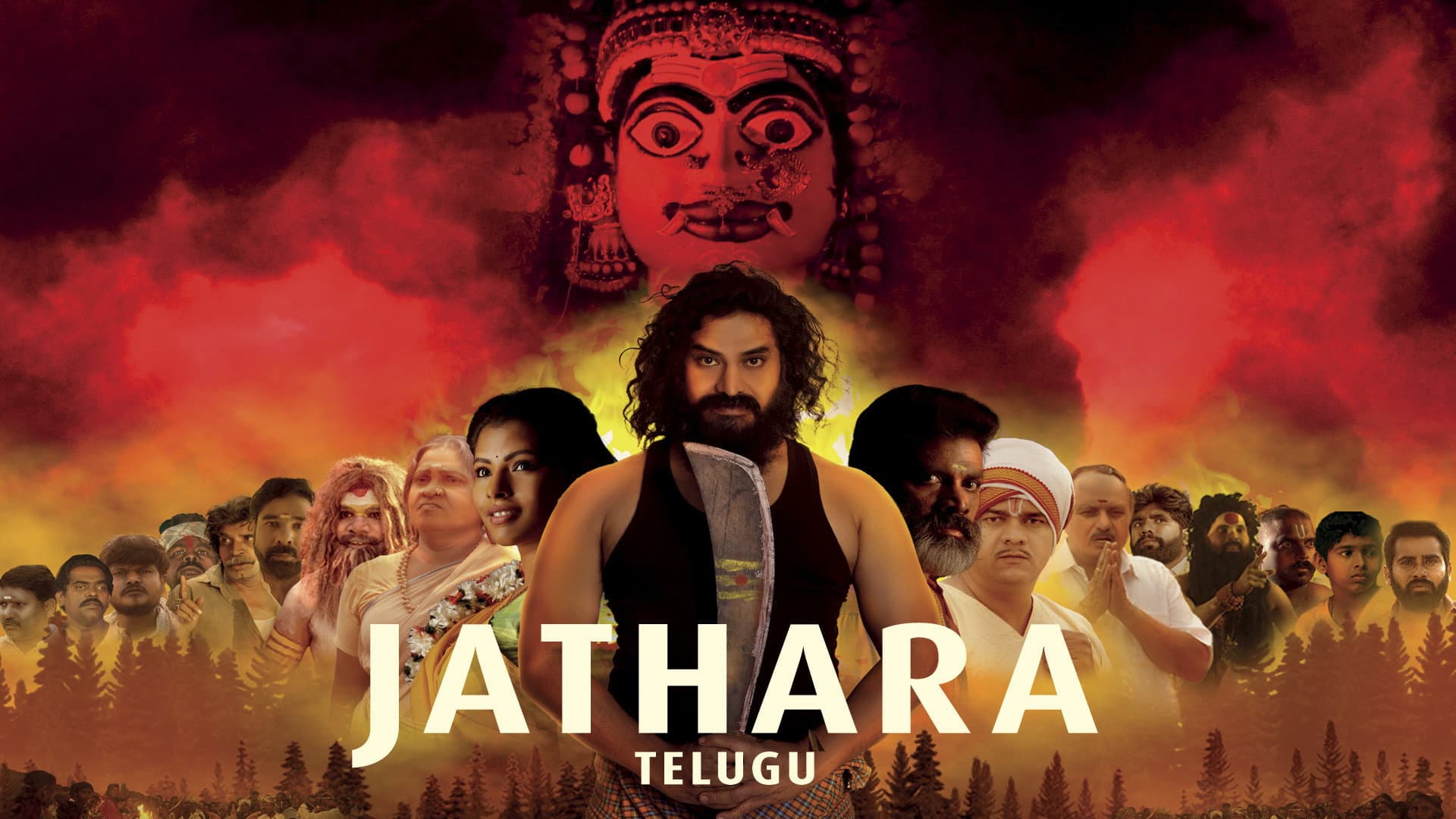 Jathara