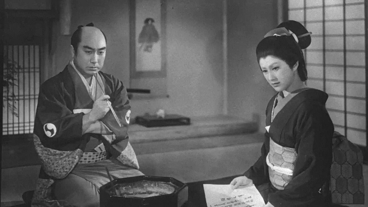 女間者秘聞　赤穂浪士