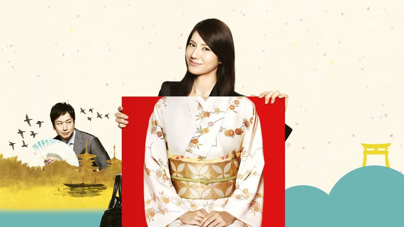 鴨、京都へ行く。