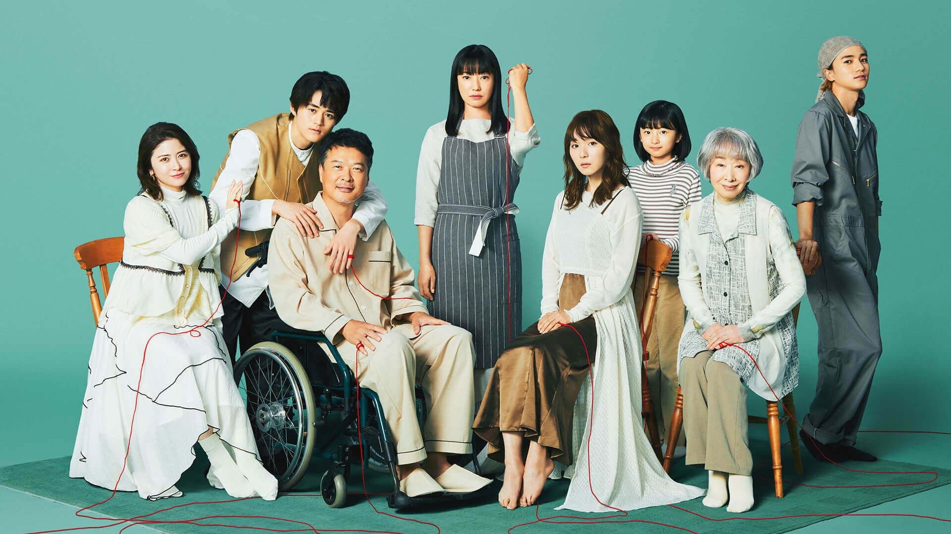 ゆりあ先生の赤い糸