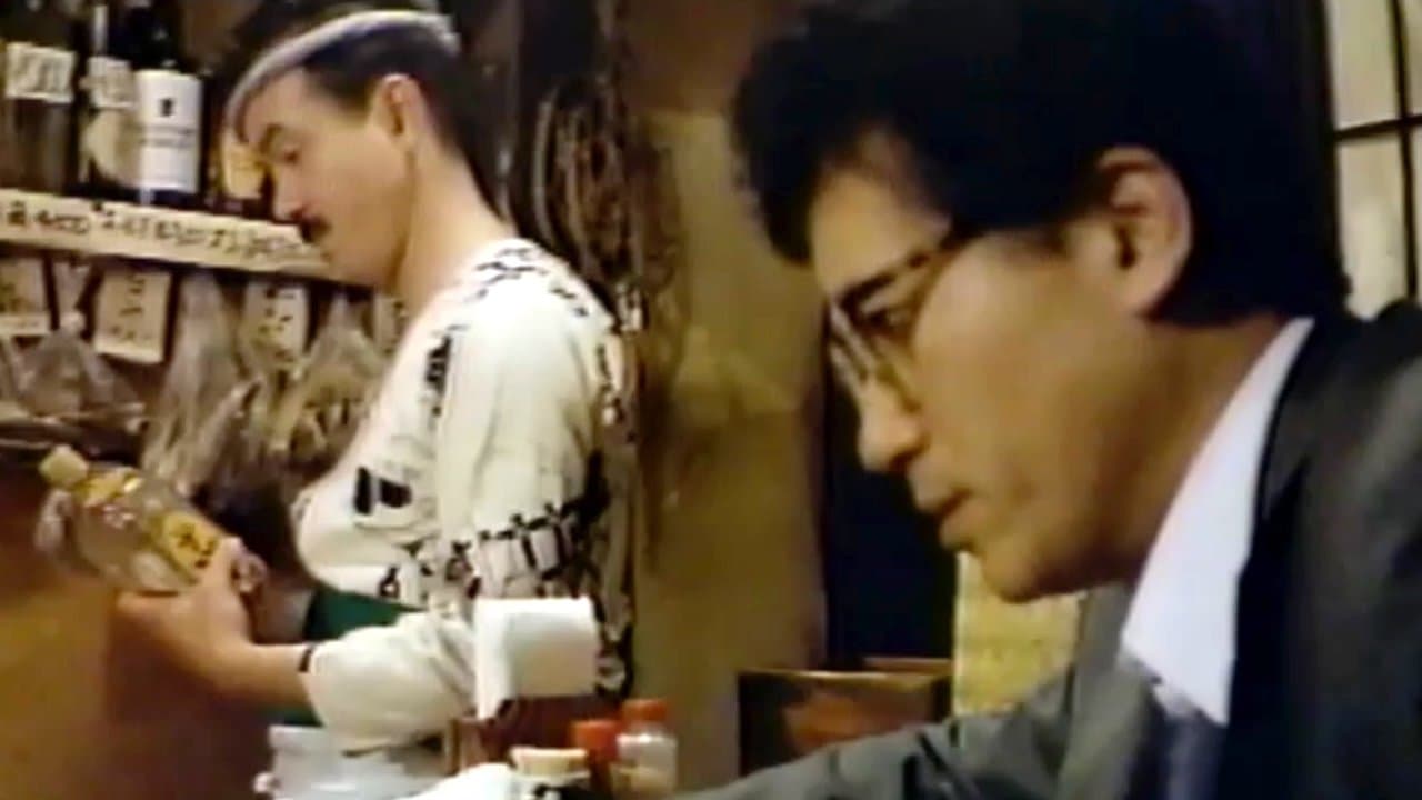 痴漢電車　危険信号