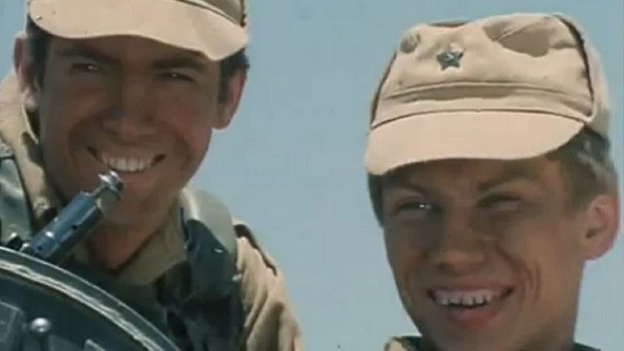 За всё заплачено