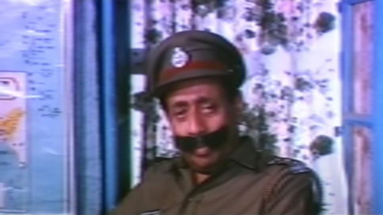 जन्मठेप