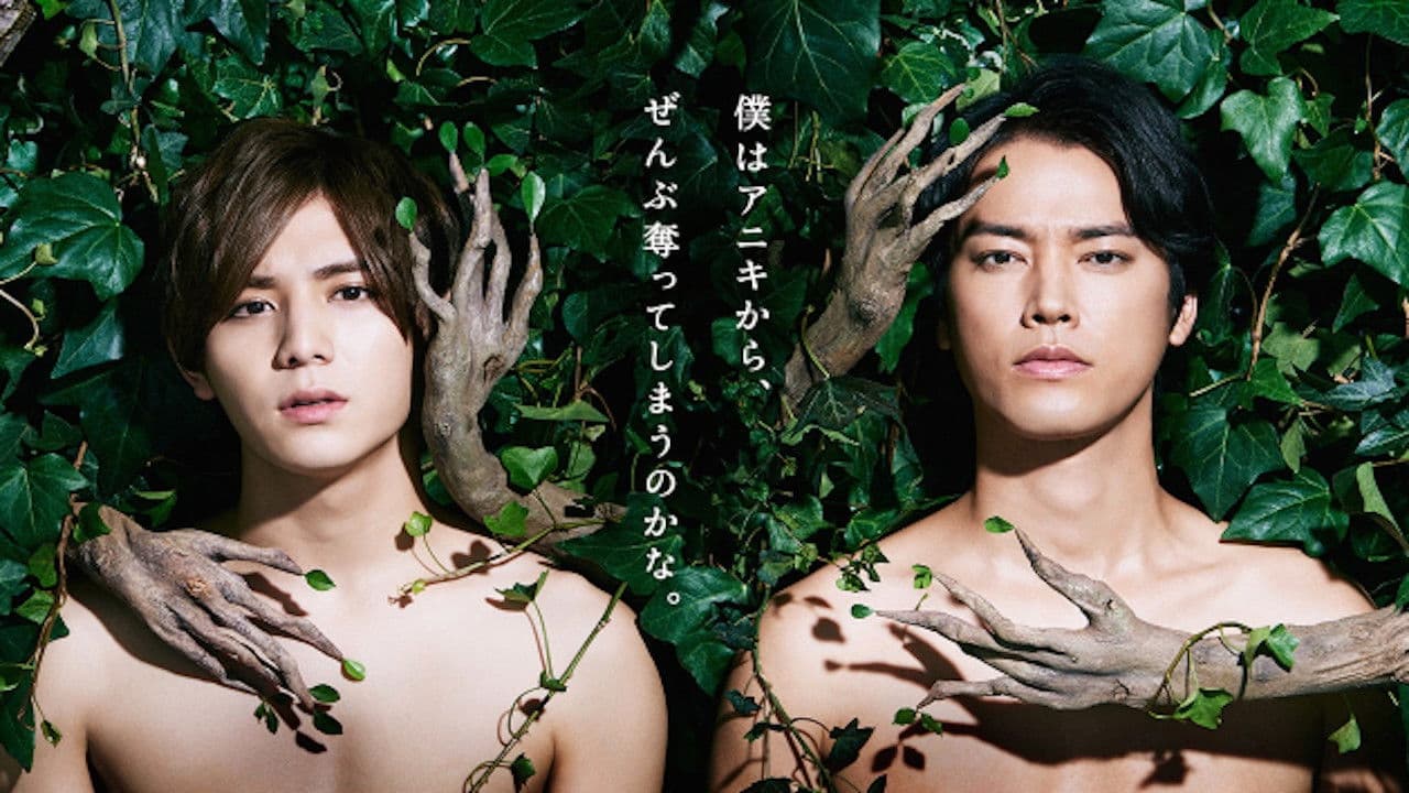 カインとアベル