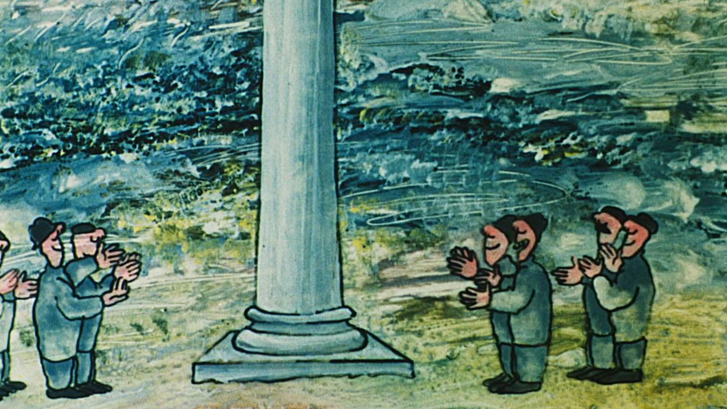 ანი, ბანი და სხვანი