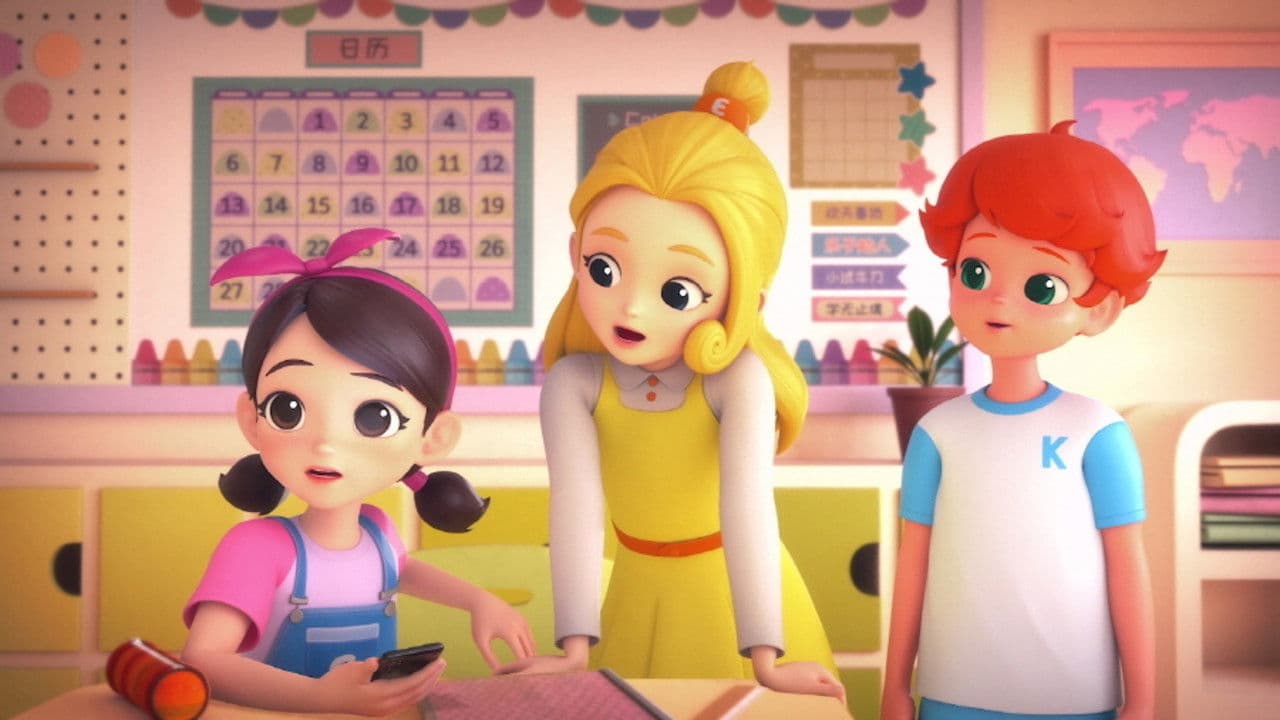 캐리와 슈퍼콜라