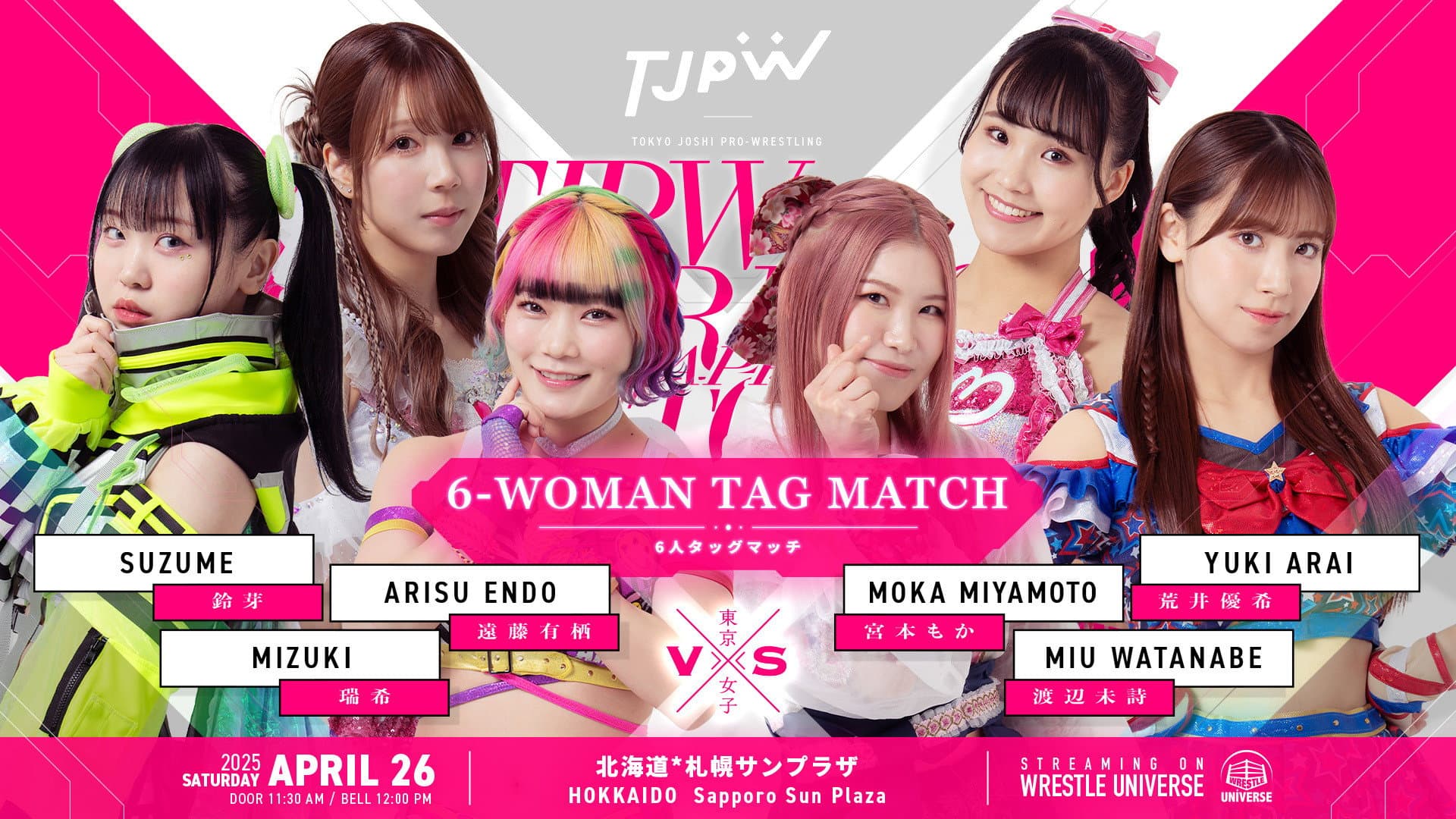 TJPW SPRING TOUR 2025 IN SAPPORO