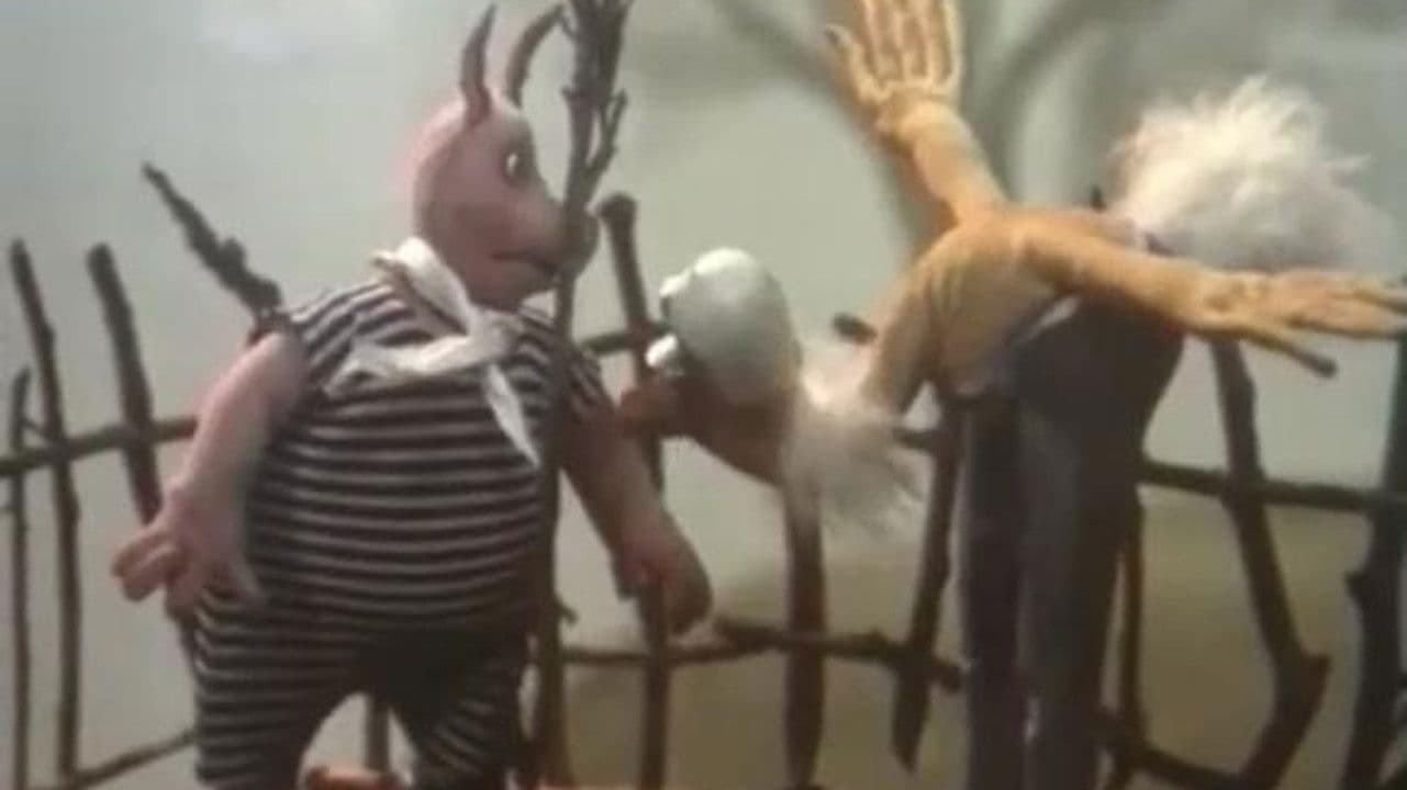 Большой налет