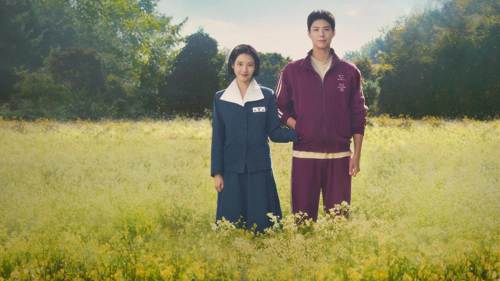 Iubire din coji de tangerină