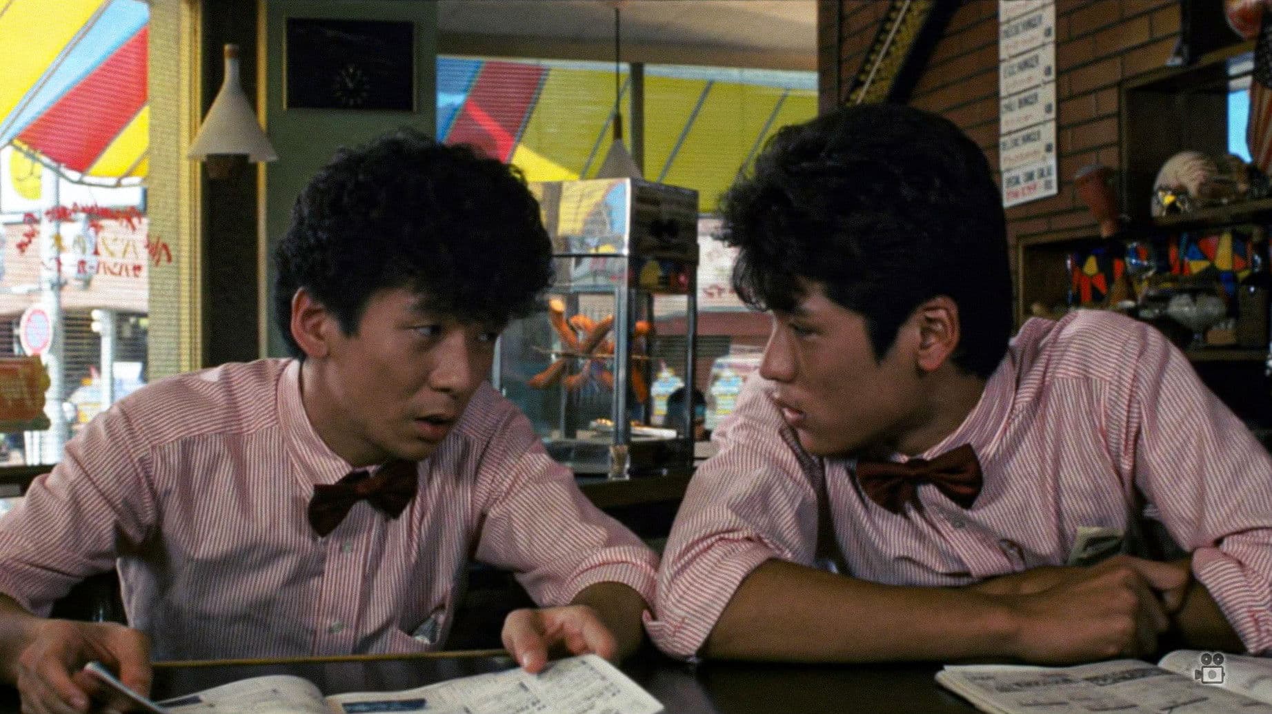 すかんぴんウォーク