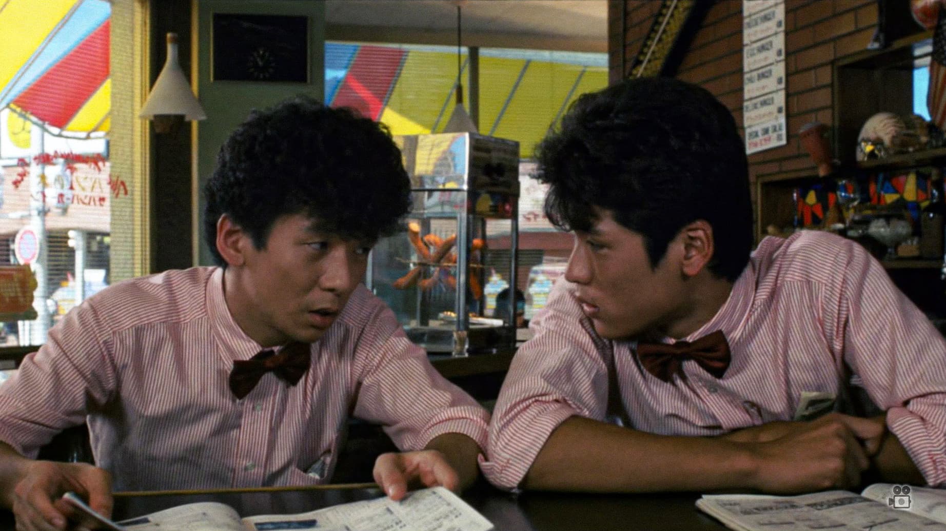 すかんぴんウォーク