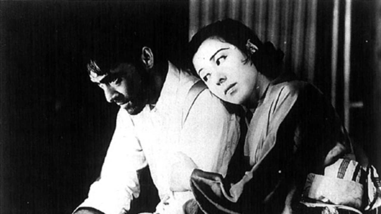 また逢ふ日まで