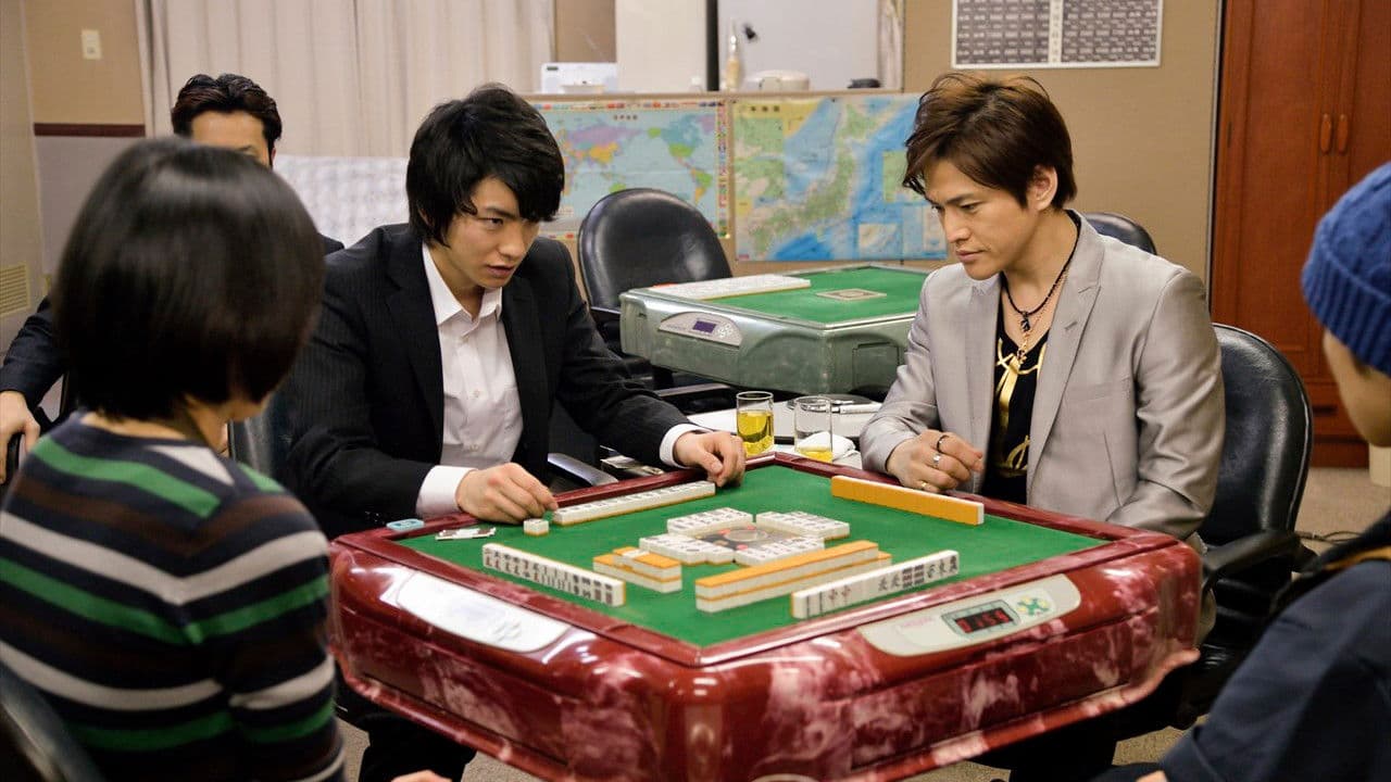 凍牌~裏レート麻雀闘牌録~