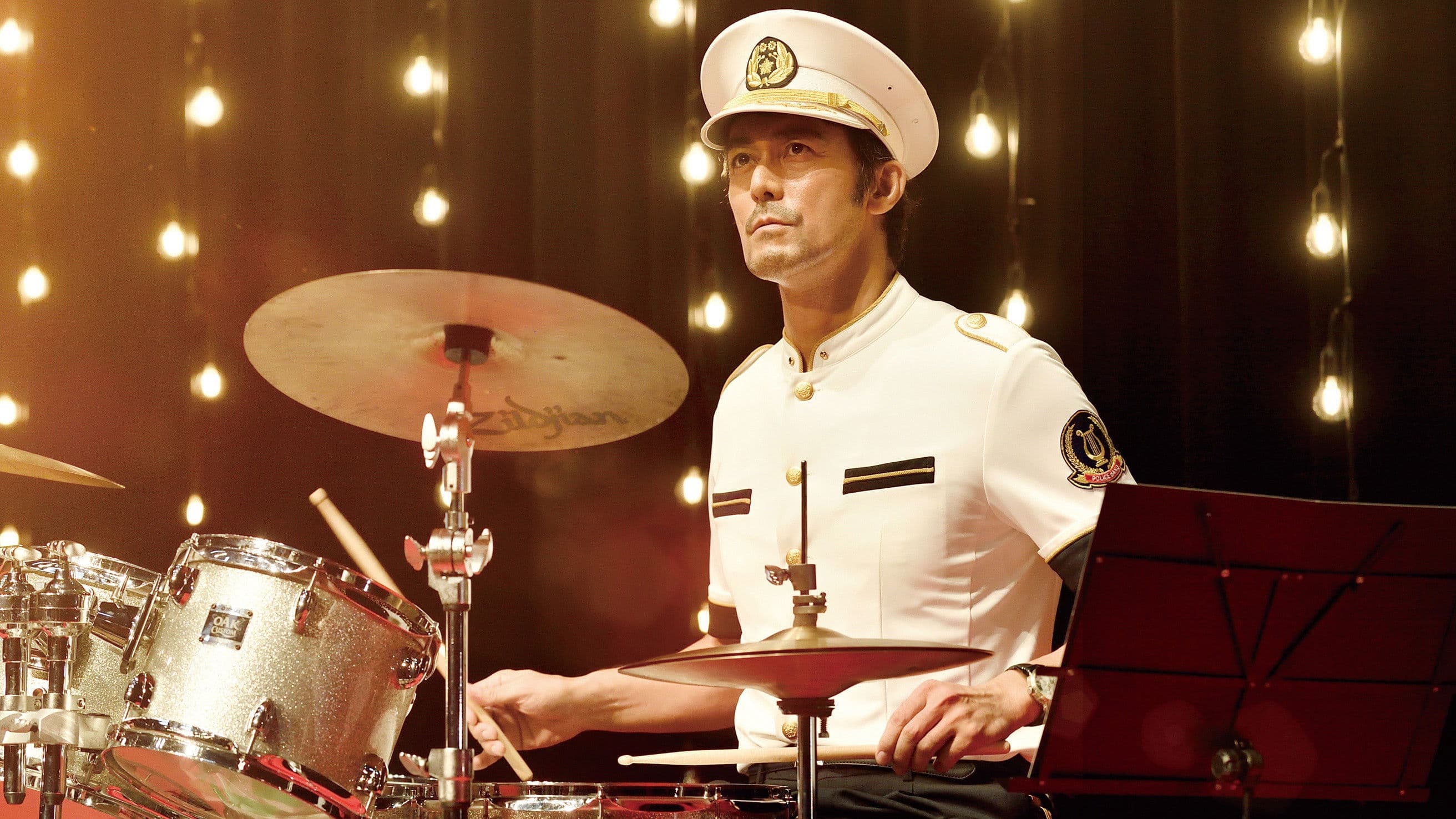 異動辞令は音楽隊！