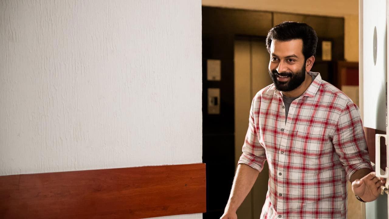 ബ്രദേർസ് ഡേ