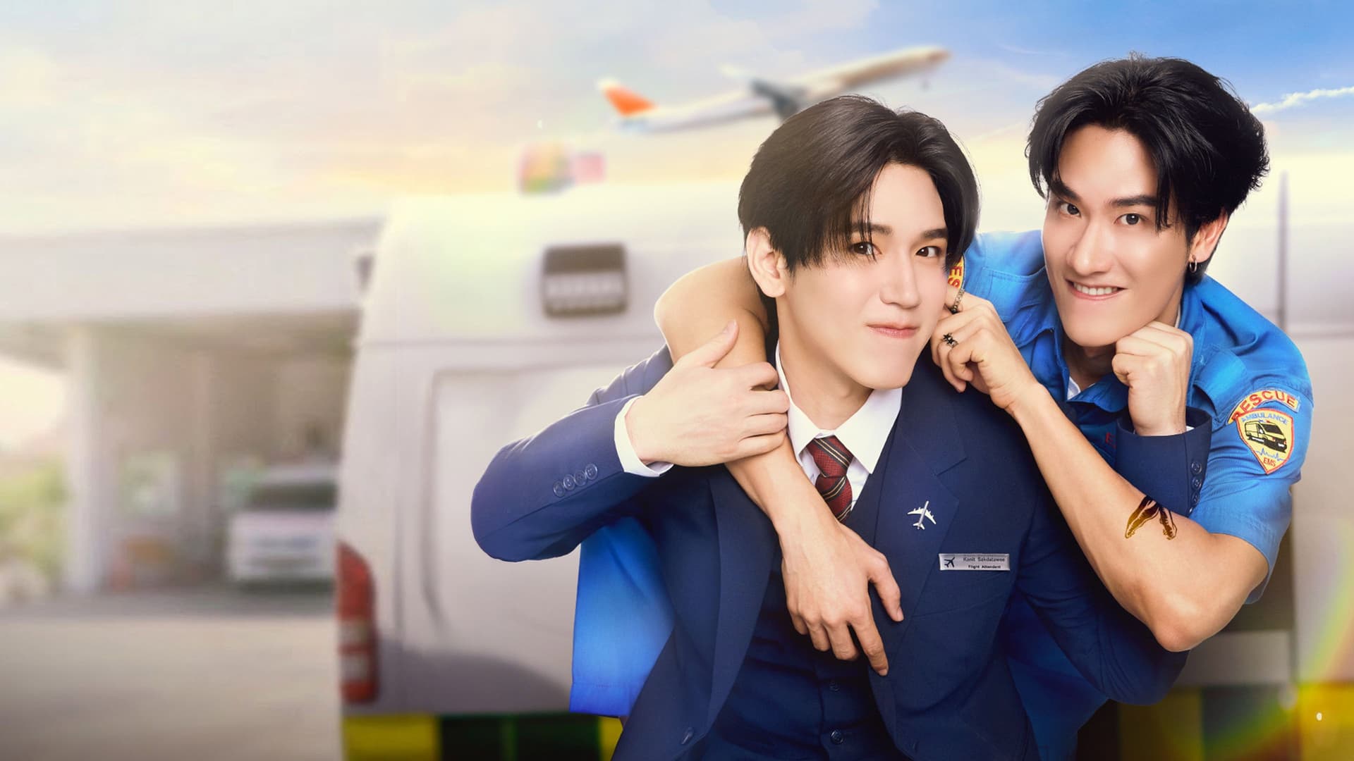 หมาเห่าเครื่องบิน