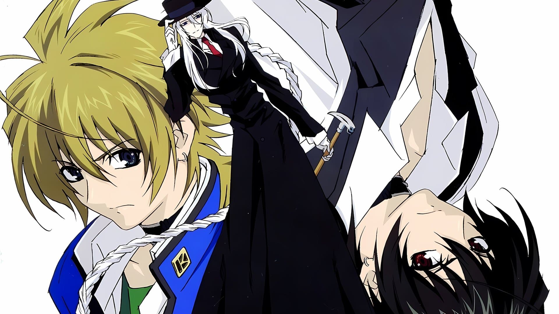 モノクローム・ファクター