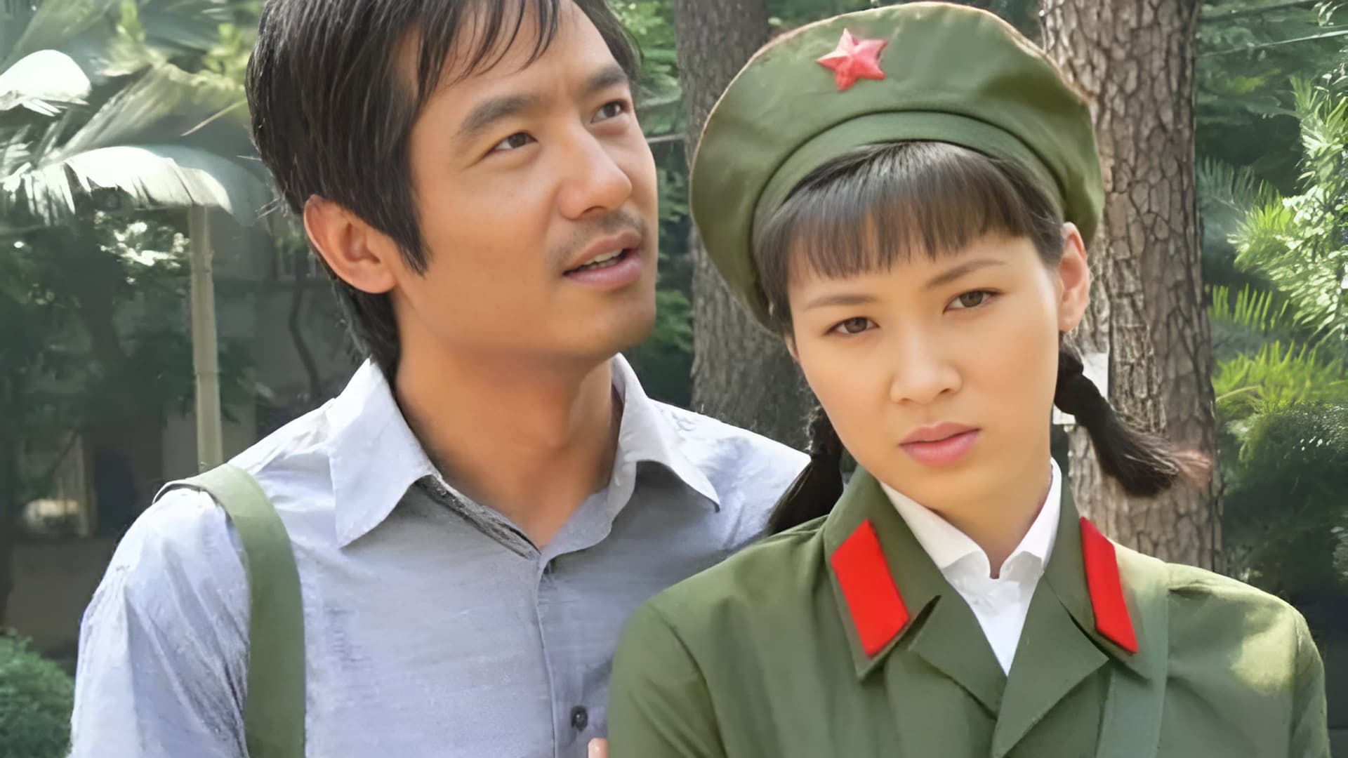 那些迷人的往事