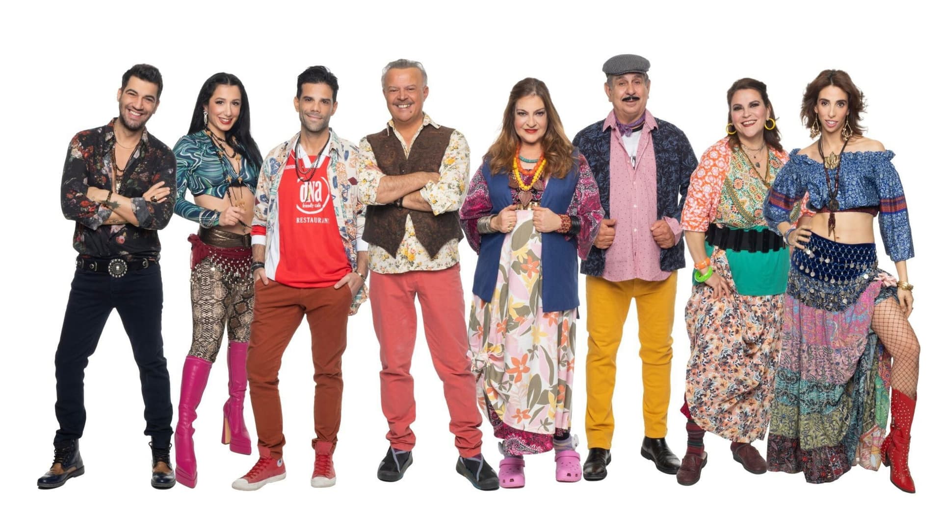 Η Κατάρα της Τζέλας Δελαφράγκα