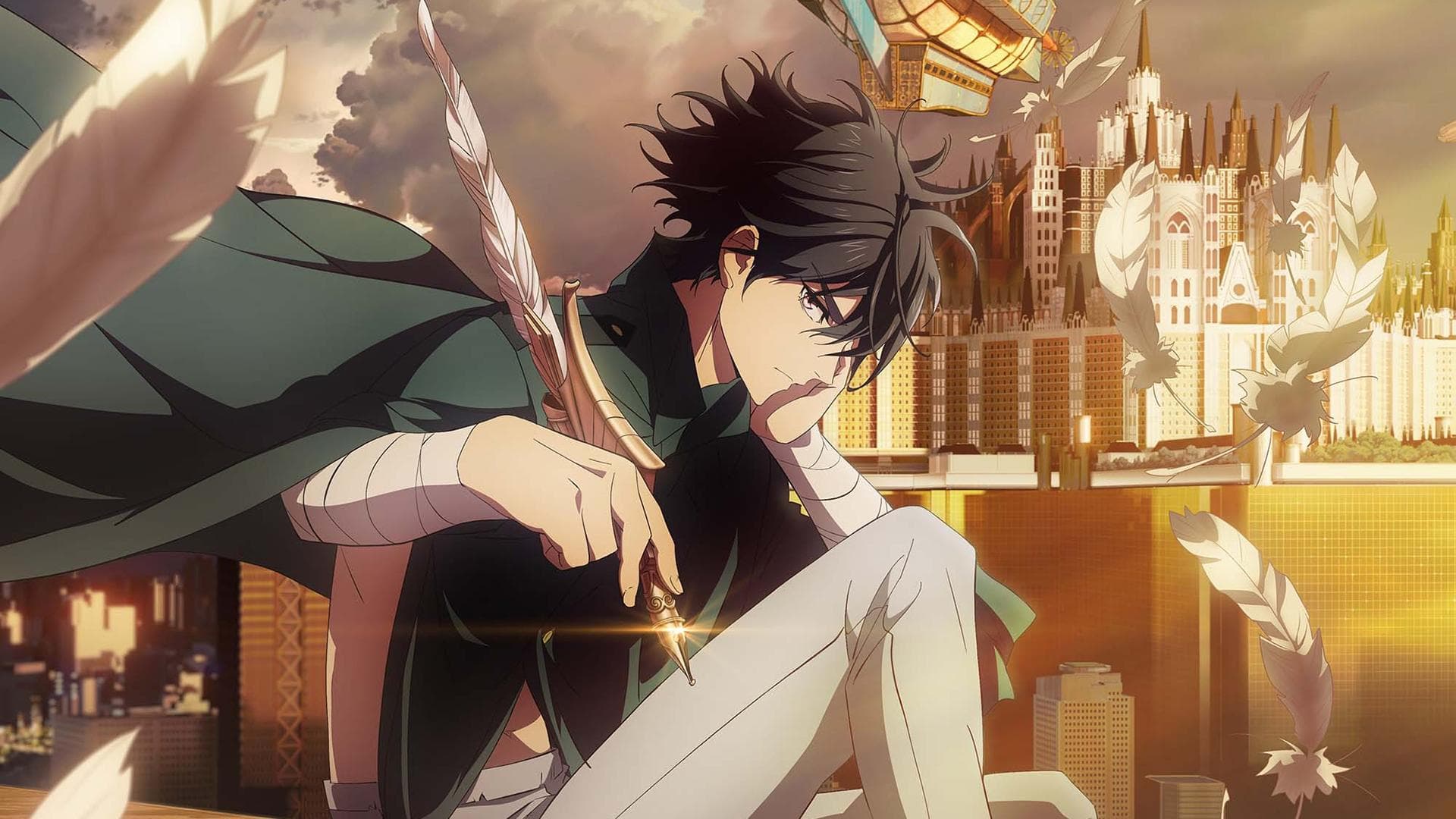 はめつのおうこく