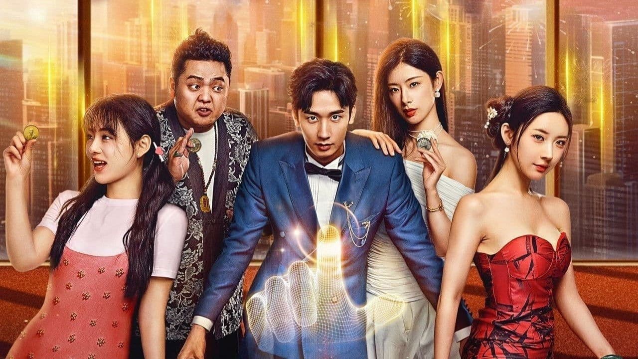 我能预见成功率