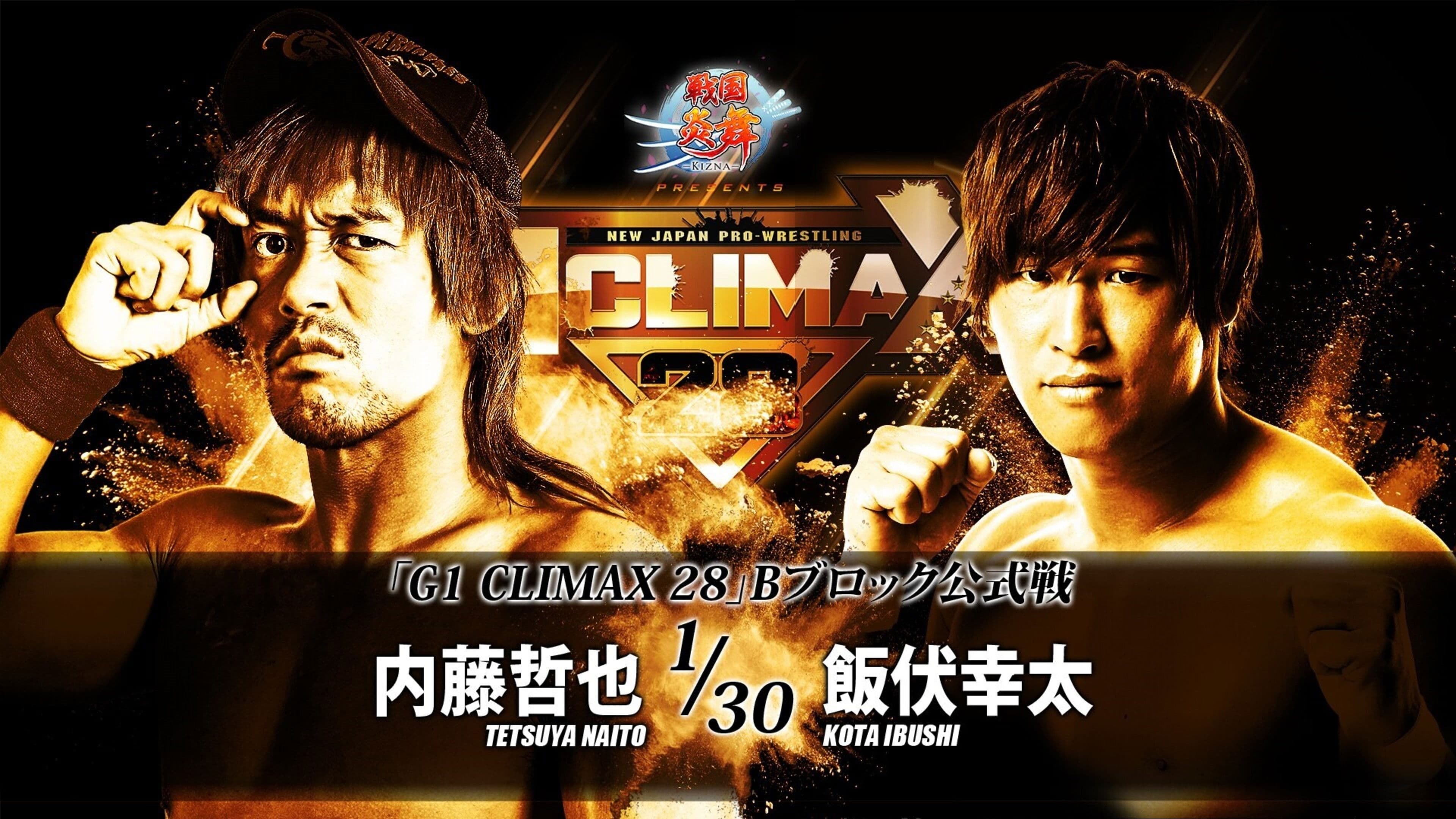 NJPW G1 Climax 28: Day 14