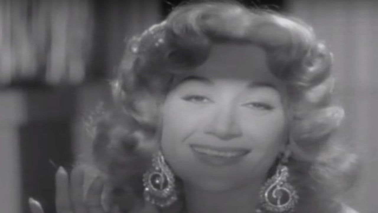 صائدة الرجال