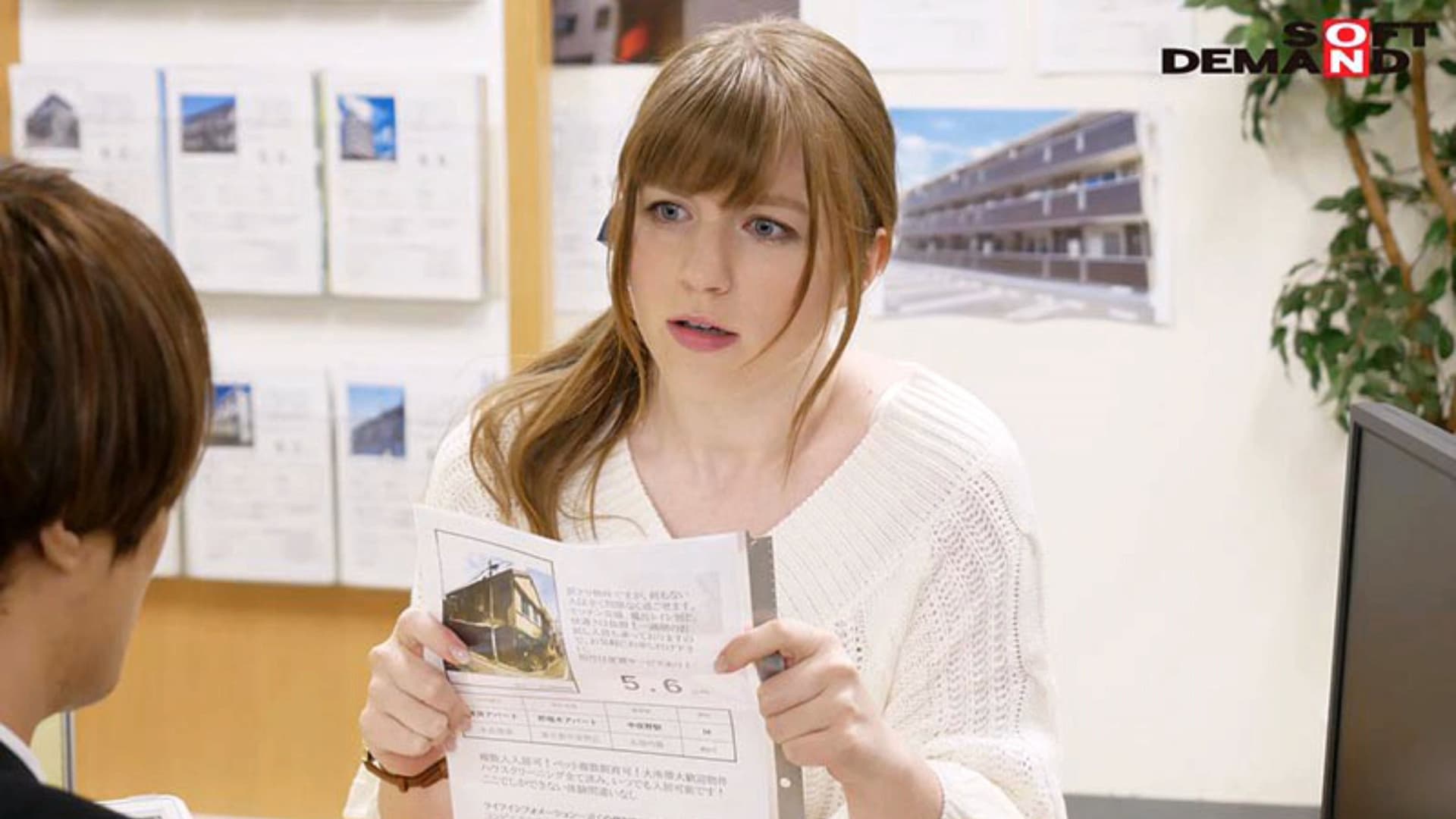 事故物件×留学生 四畳半の不可思議な情事 実写版 ジューン・ラブジョイ