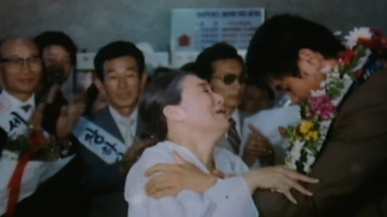 눈물 젖은 샌드백