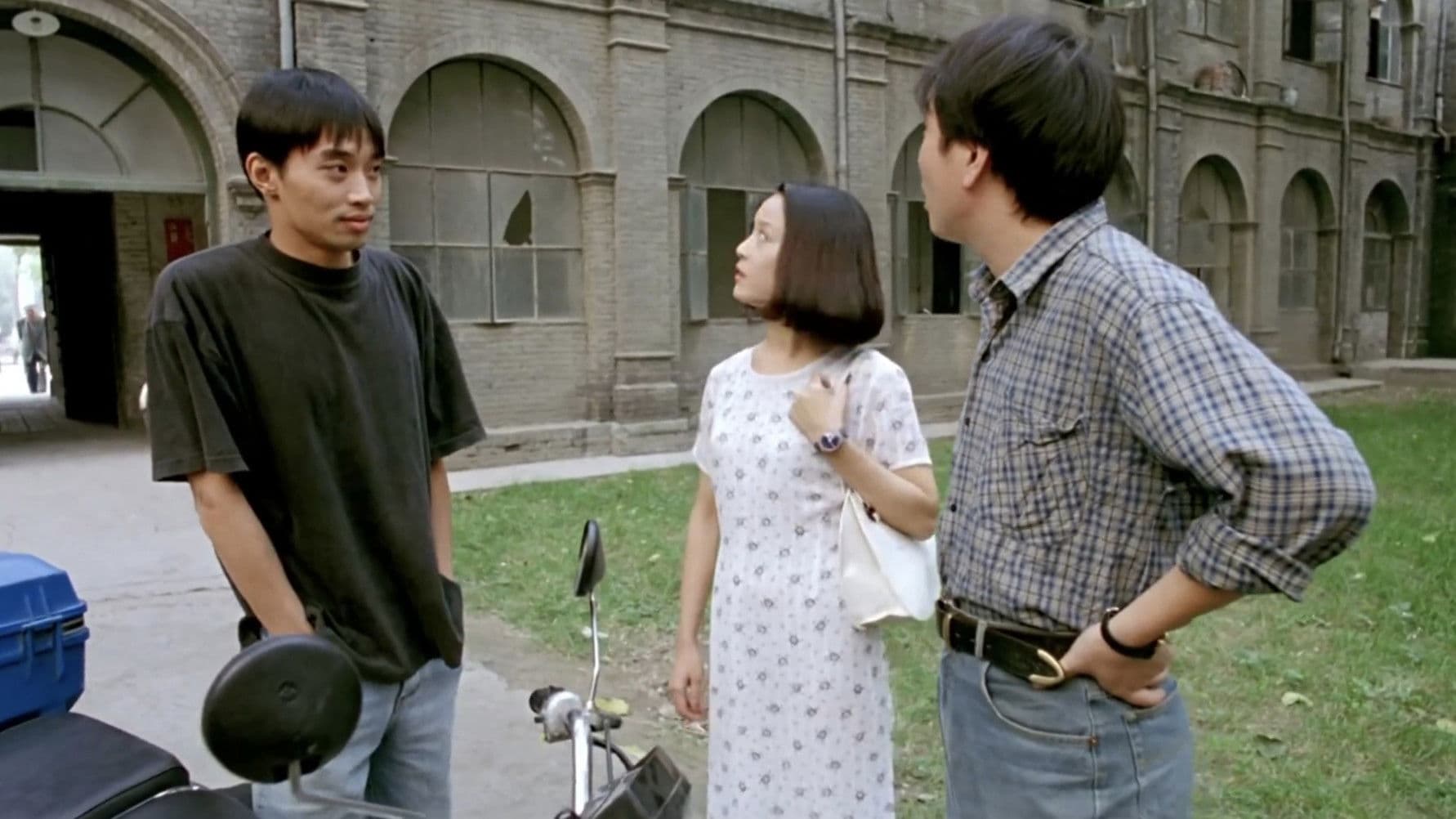 网络时代的爱情