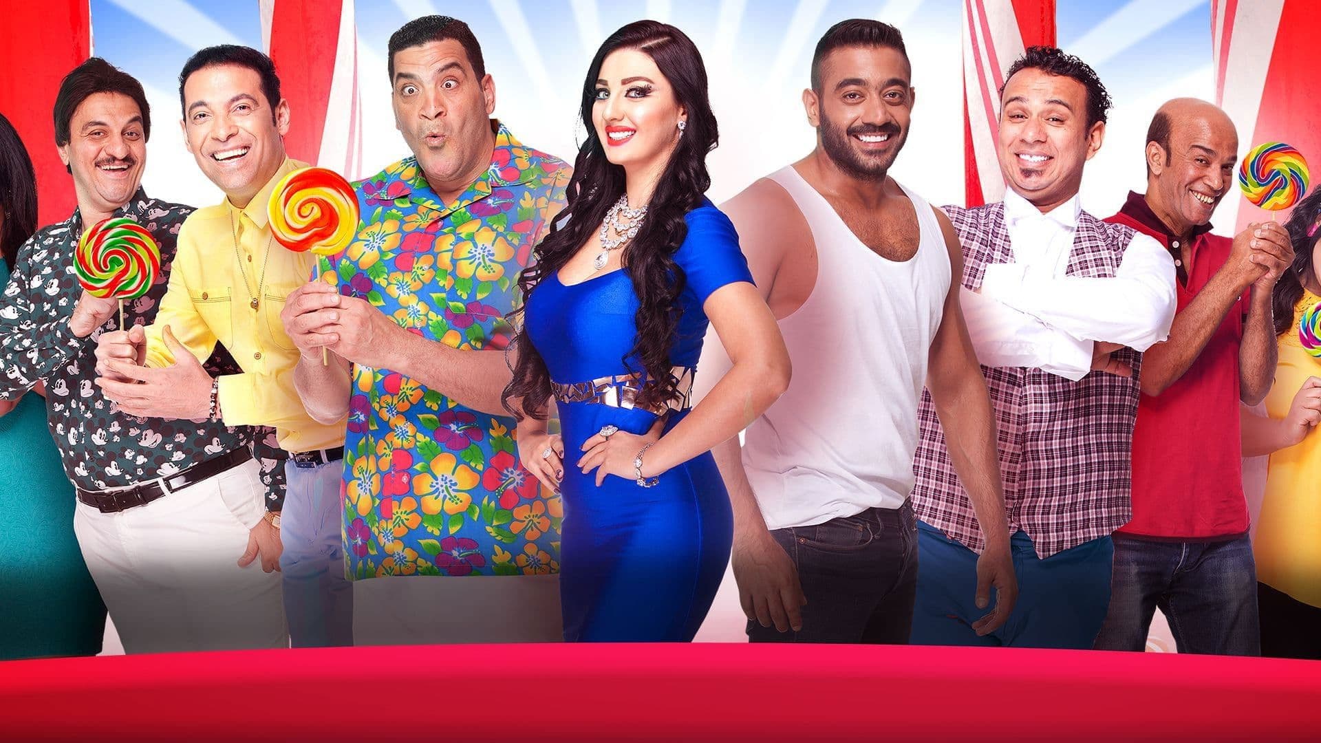 30 يوم في العز