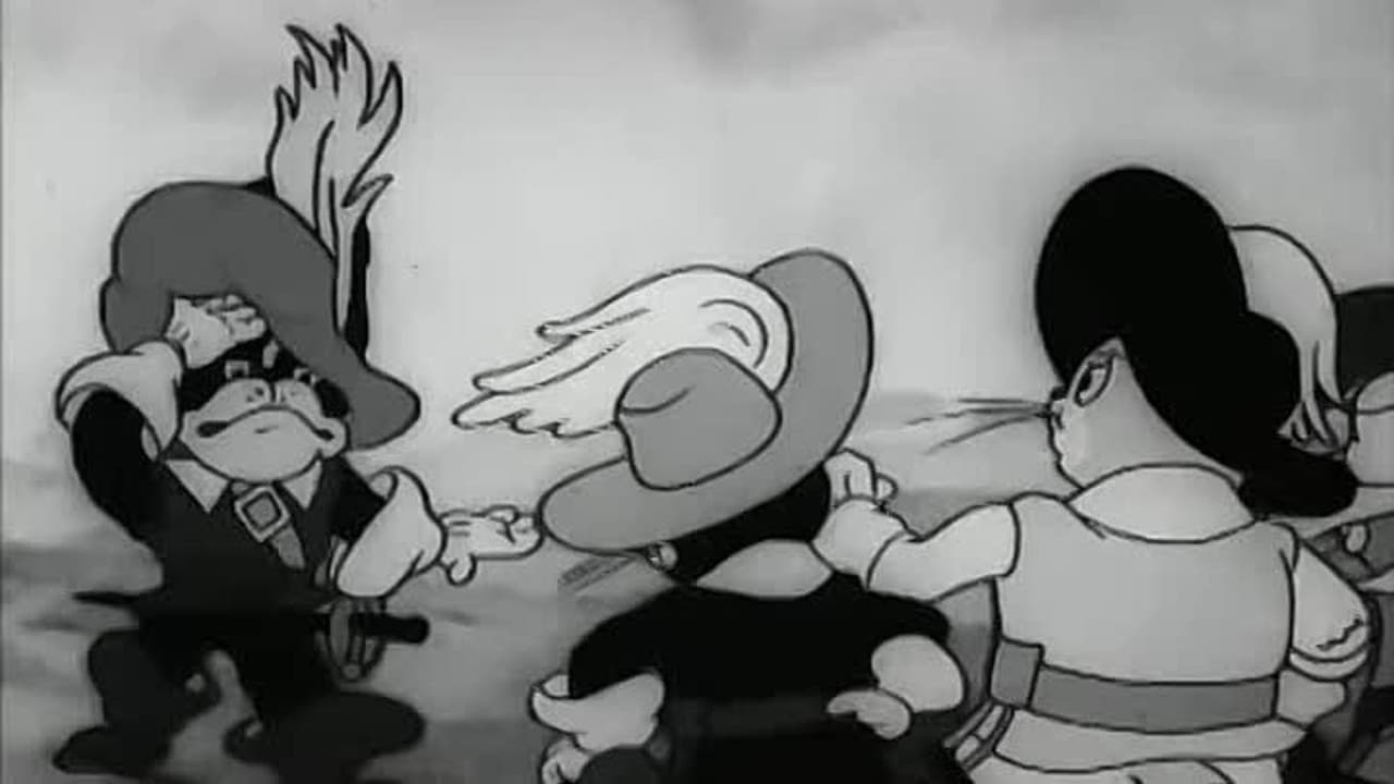 Три мушкетёра