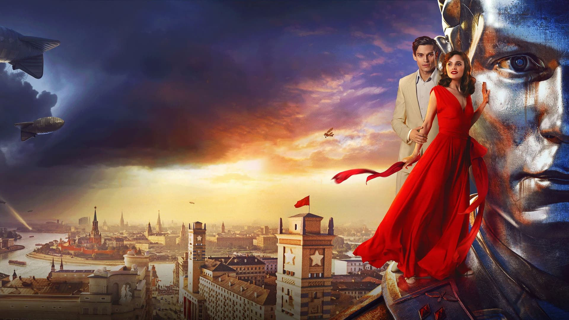 Любовь Советского Союза