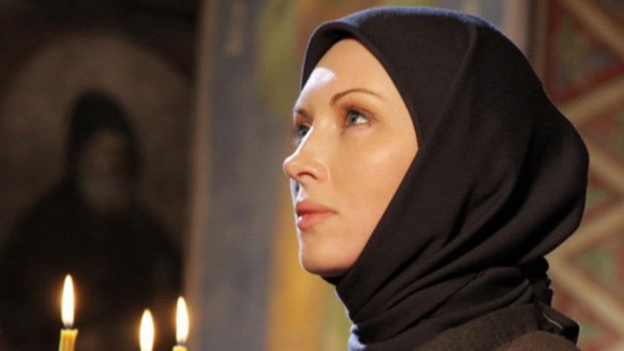 Женщина, не склонная к авантюрам