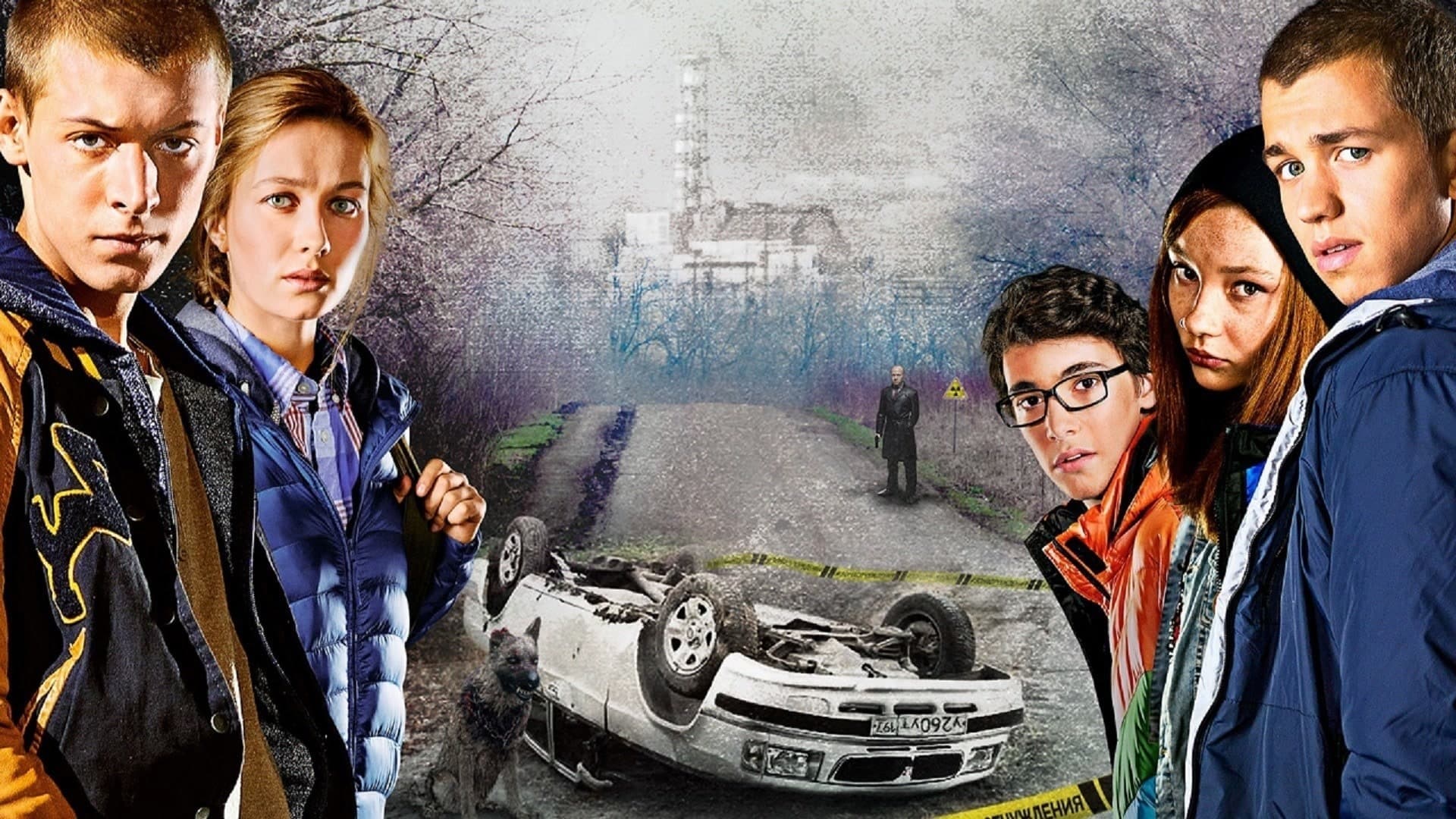 Чернобыль. Зона отчуждения. Финал