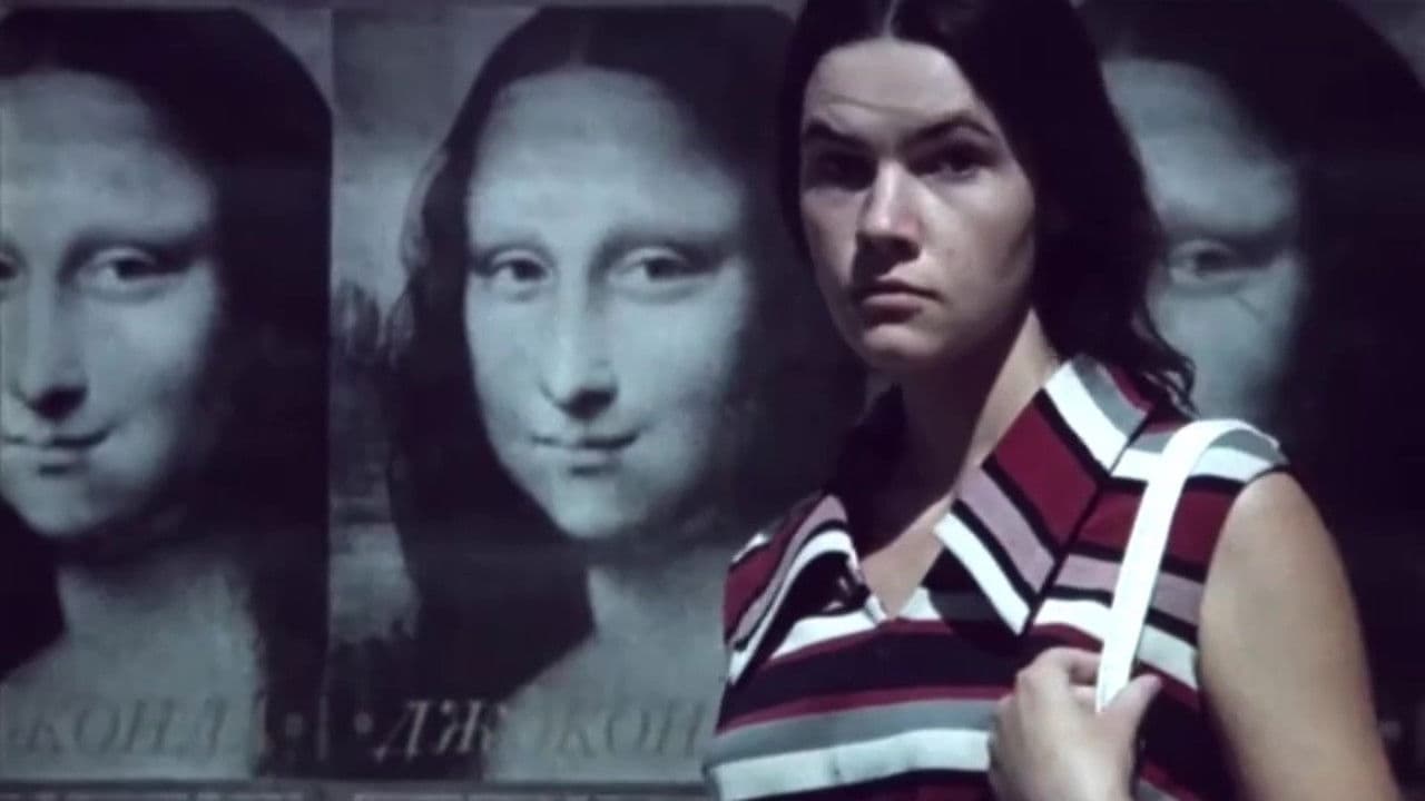 Встреча с Джокондой