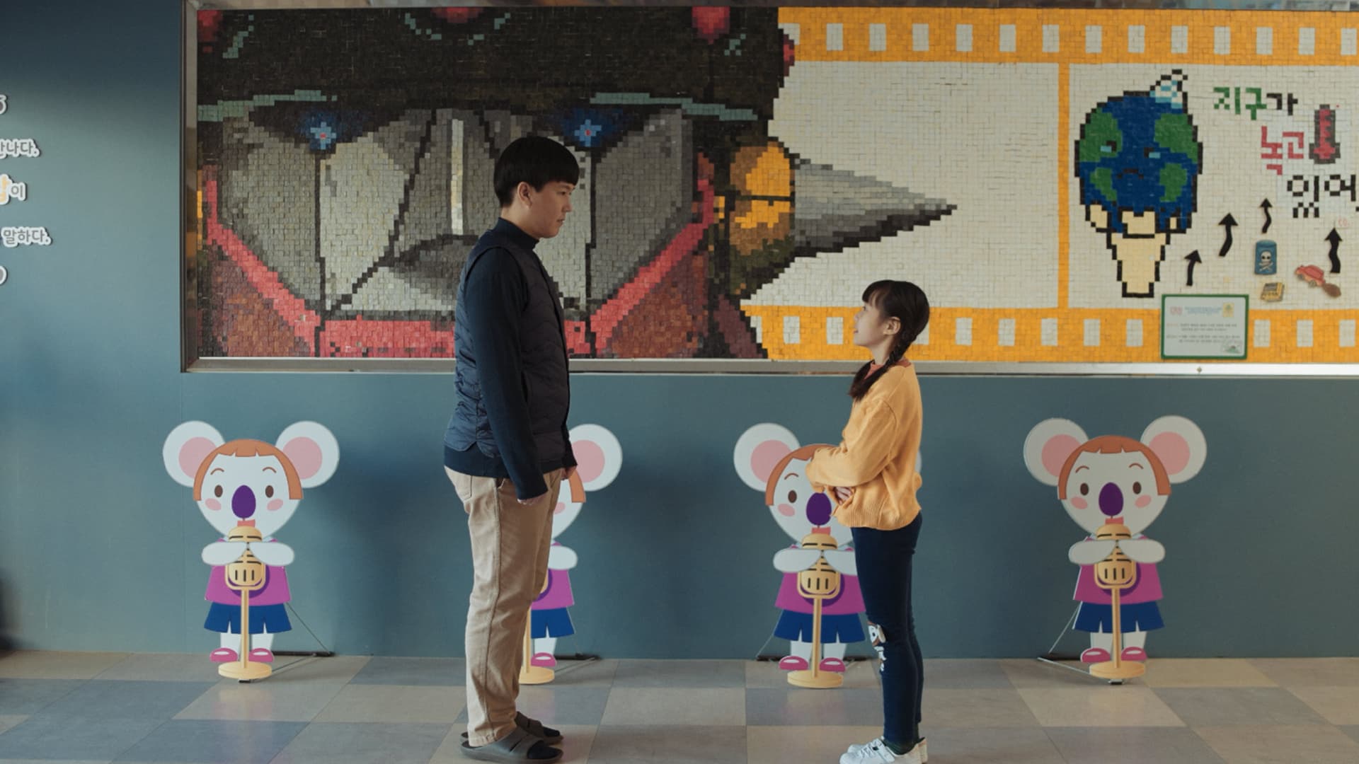 관념의 남자 김철수