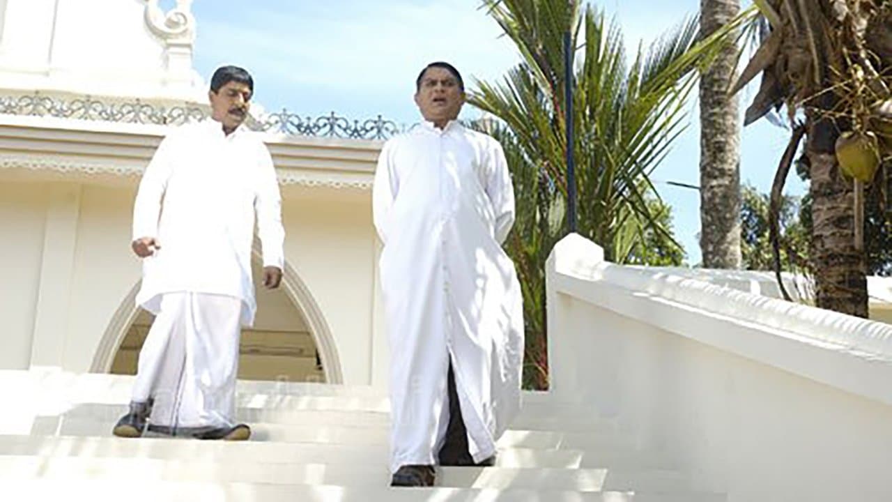 കഥ, സംവിധാനം കുഞ്ചാക്കോ