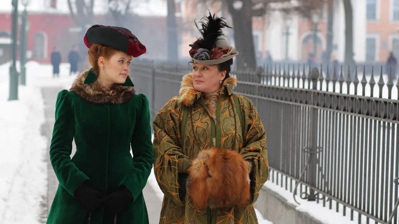 Агата и сыск. Выгодный риск