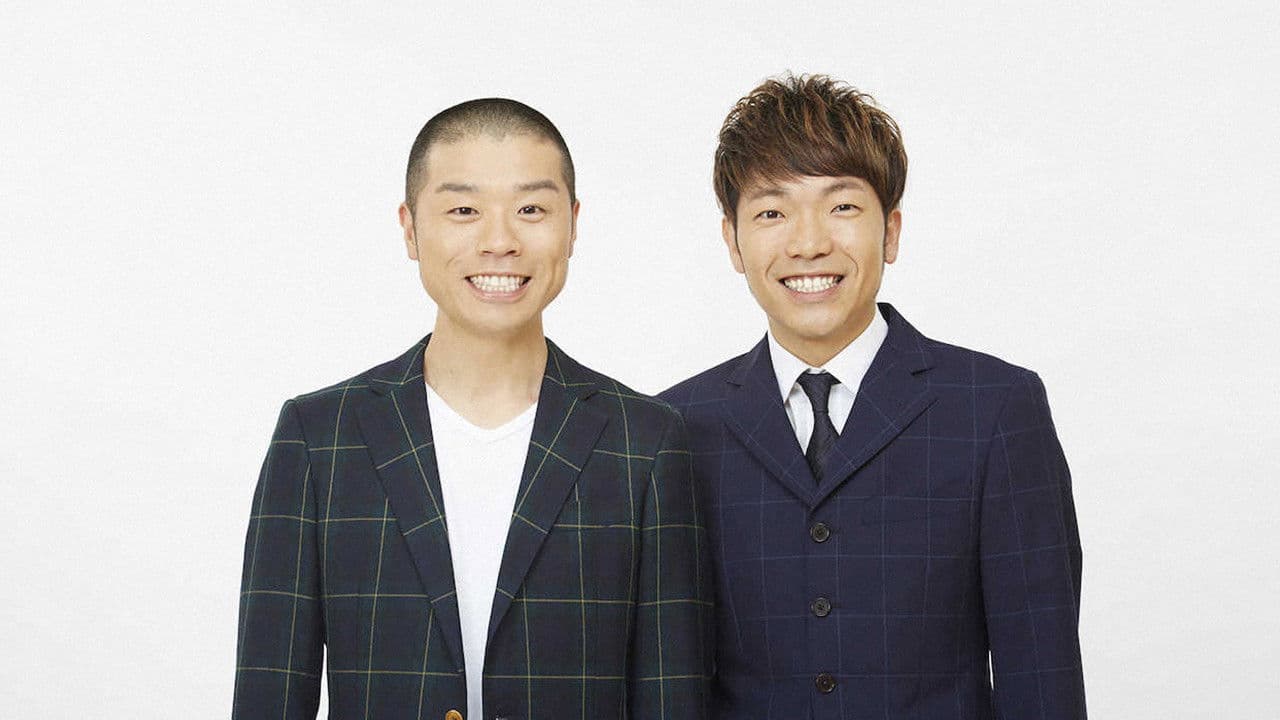 バズ★ナイトナマー!