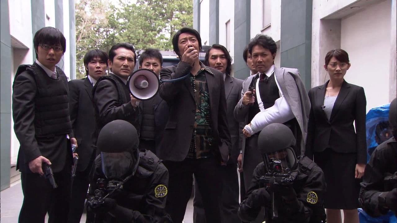 警部補 矢部謙三